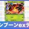 アルテマロゴ