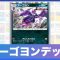 アルテマロゴ