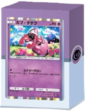 カプテテフ