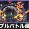 ランキングの記事一覧「2ページ目」
