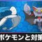 ポケモンの記事一覧