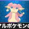 アルテマロゴ