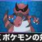 アルテマロゴ