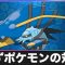 アルテマロゴ
