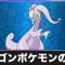アルテマロゴ