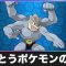 アルテマロゴ