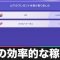 アルテマロゴ