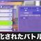 アルテマロゴ