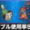 アルテマロゴ