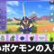 アルテマロゴ