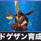 アルテマロゴ