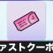 アルテマロゴ