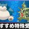 お役立ちの記事一覧「5ページ目」