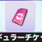 アルテマロゴ