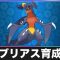 アルテマロゴ
