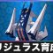アルテマロゴ