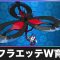 アルテマロゴ