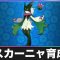 アルテマロゴ