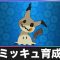 アルテマロゴ