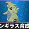 アルテマロゴ
