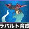 アルテマロゴ