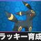 アルテマロゴ