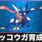 アルテマロゴ