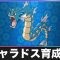 アルテマロゴ