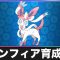 育成論の記事一覧「6ページ目」
