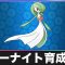 アルテマロゴ