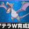 アルテマロゴ