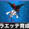 アルテマロゴ