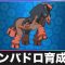 アルテマロゴ