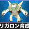 アルテマロゴ