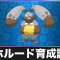 アルテマロゴ