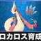アルテマロゴ