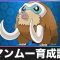 アルテマロゴ