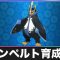 育成論の記事一覧「6ページ目」