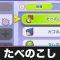 アルテマロゴ