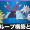 アルテマロゴ