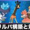 アルテマロゴ