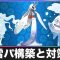 アルテマロゴ