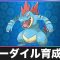 アルテマロゴ