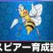 アルテマロゴ