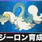 アルテマロゴ