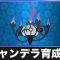 アルテマロゴ