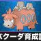 アルテマロゴ