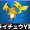 アルテマロゴ