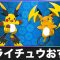 アルテマロゴ