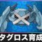 アルテマロゴ